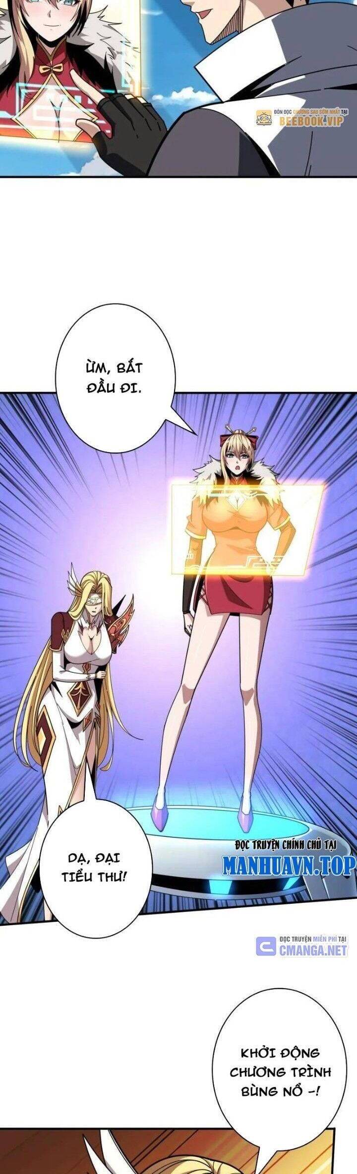 Vừa Chơi Đã Có Tài Khoản Vương Giả - Chapter 493 - Page 18