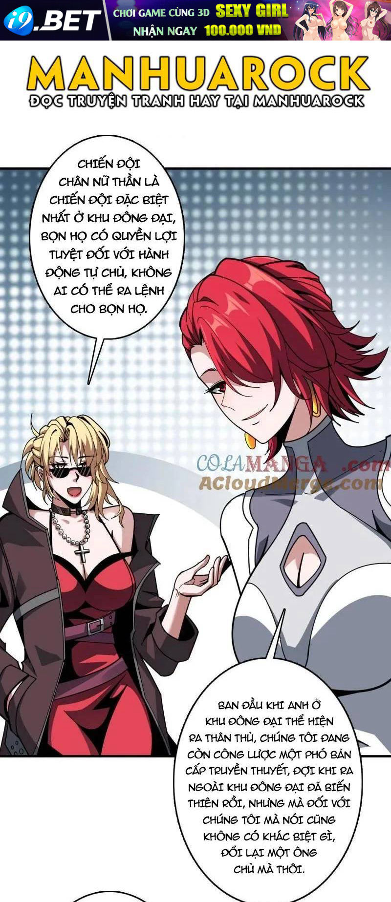 Vừa Chơi Đã Có Tài Khoản Vương Giả - Chapter 494 - Page 27