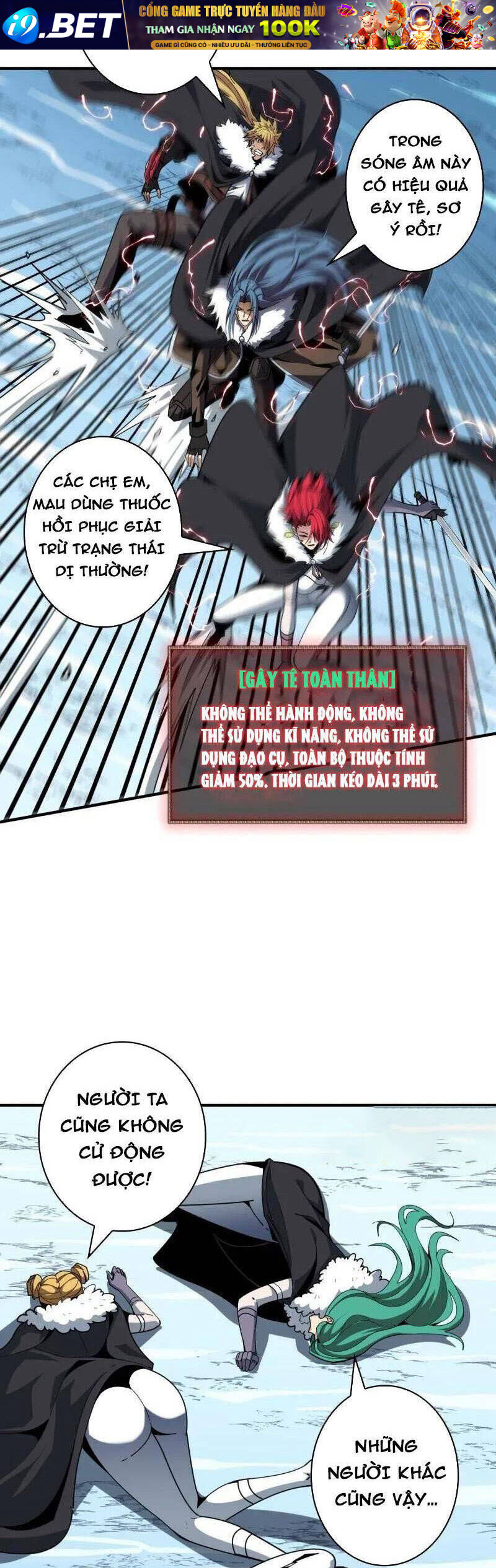 Vừa Chơi Đã Có Tài Khoản Vương Giả - Chapter 495 - Page 16