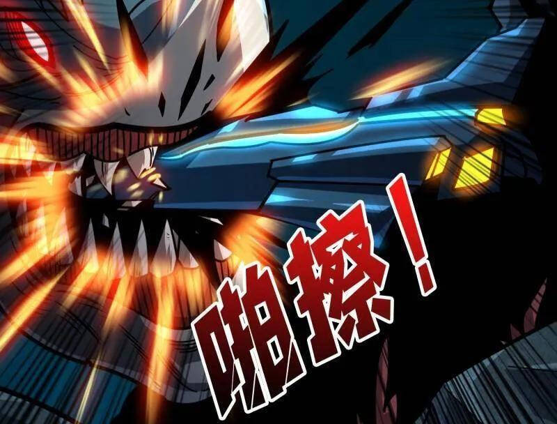 Vừa Chơi Đã Có Tài Khoản Vương Giả - Chapter 497 - Page 111