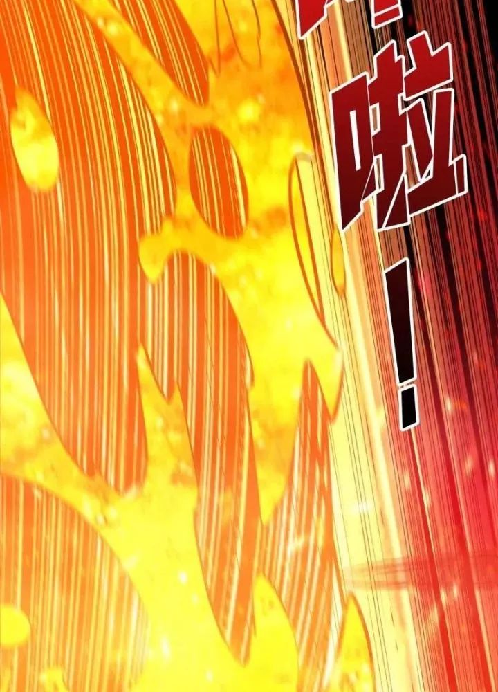 Vừa Chơi Đã Có Tài Khoản Vương Giả - Chapter 531 - Page 24