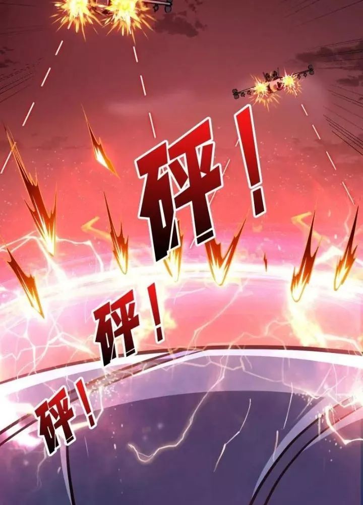 Vừa Chơi Đã Có Tài Khoản Vương Giả - Chapter 531 - Page 84
