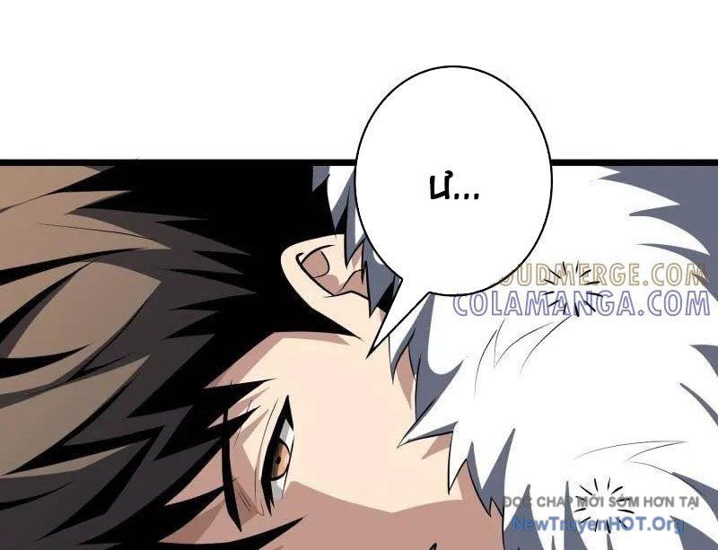 Vừa Chơi Đã Có Tài Khoản Vương Giả - Chapter 535 - Page 47