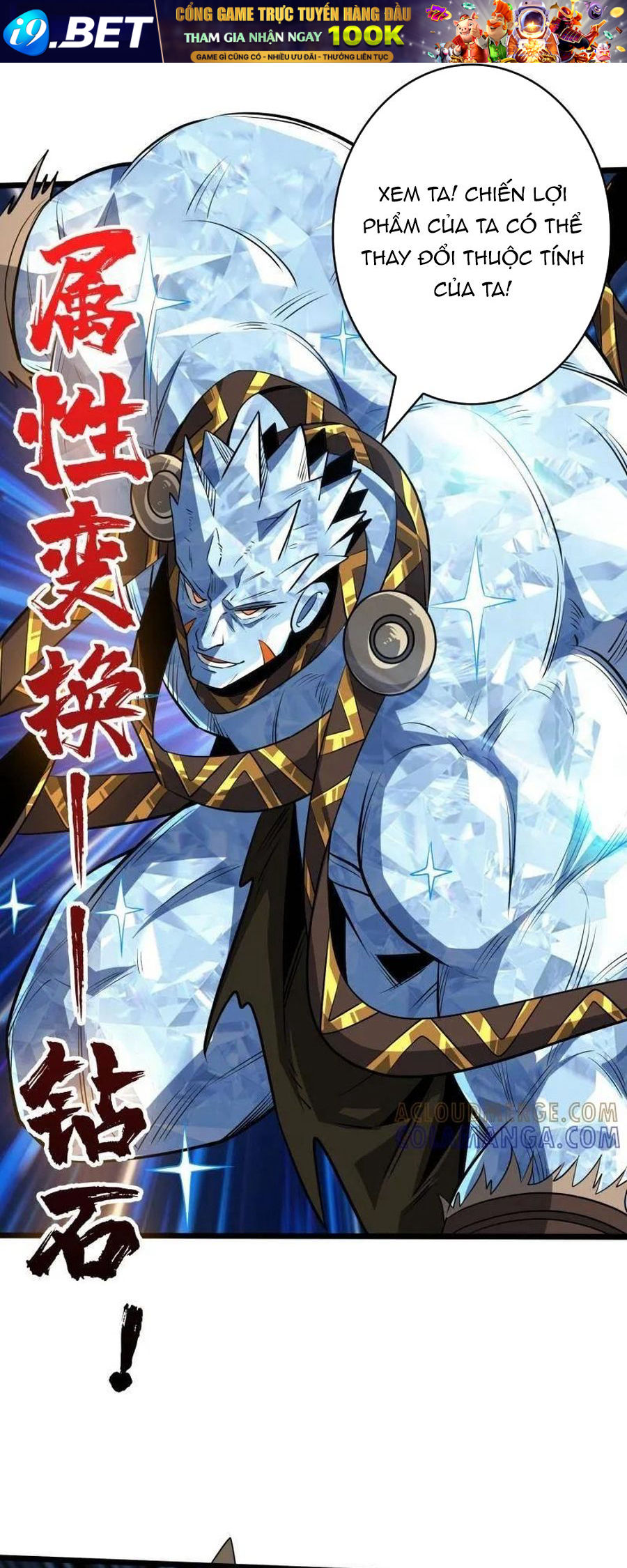 Vừa Chơi Đã Có Tài Khoản Vương Giả - Chapter 539 - Page 31