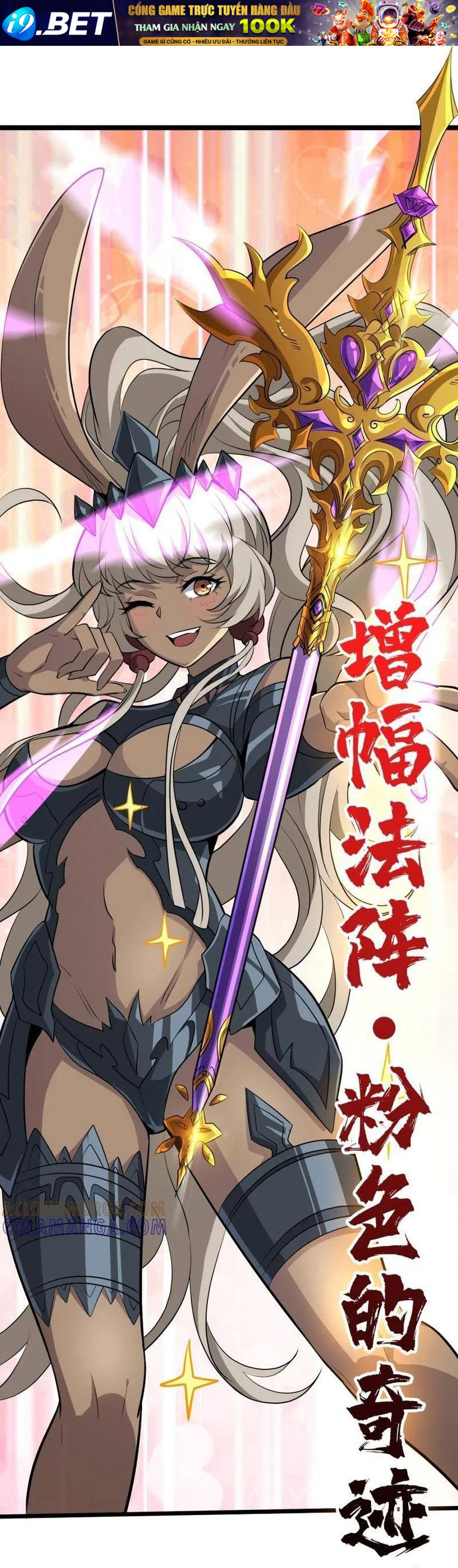 Vừa Chơi Đã Có Tài Khoản Vương Giả - Chapter 539 - Page 34