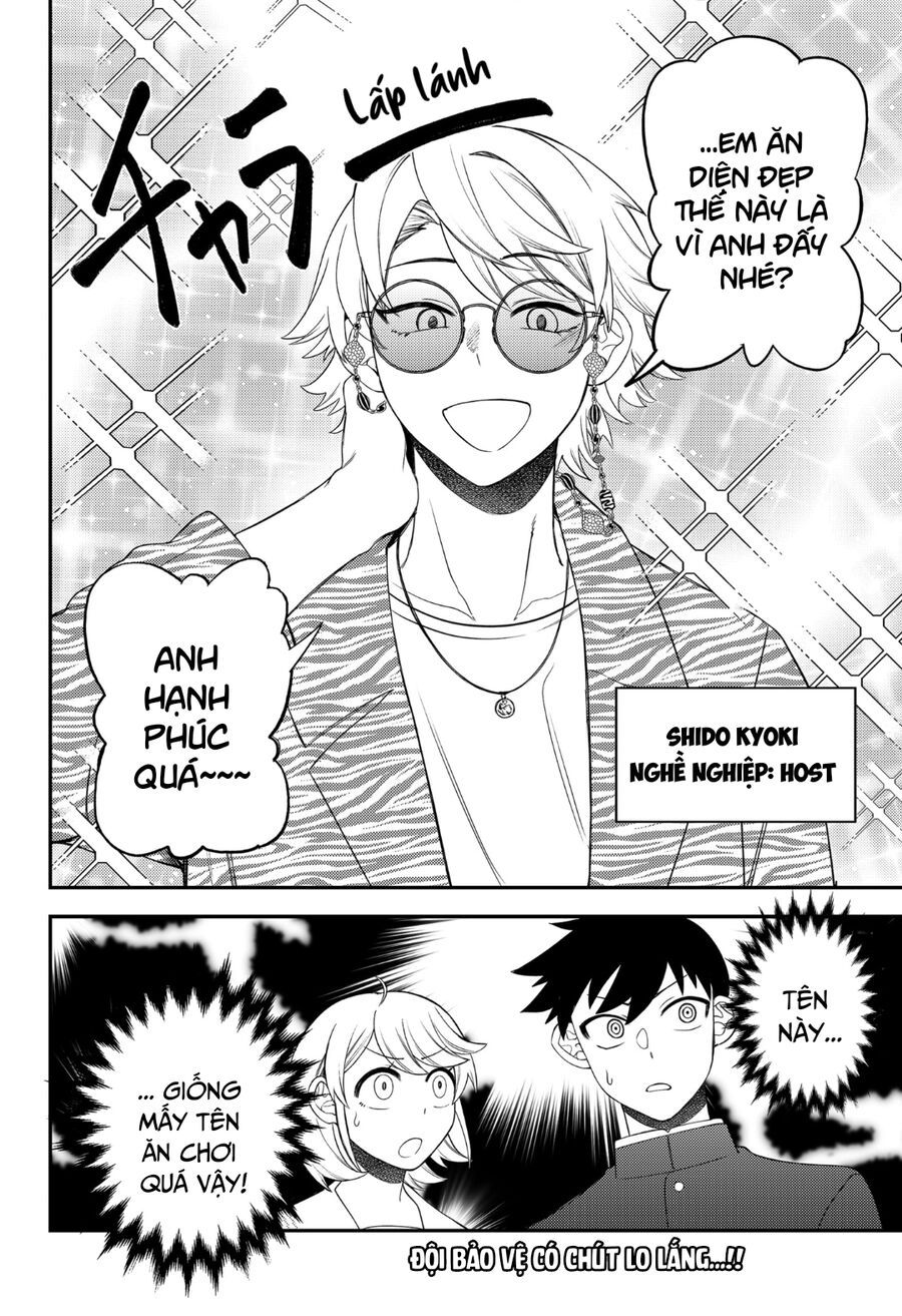 Sirens Won't Sing For You - Chapter 10 - Page 17