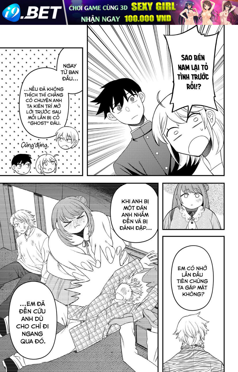 Sirens Won't Sing For You - Chapter 12 - Page 14