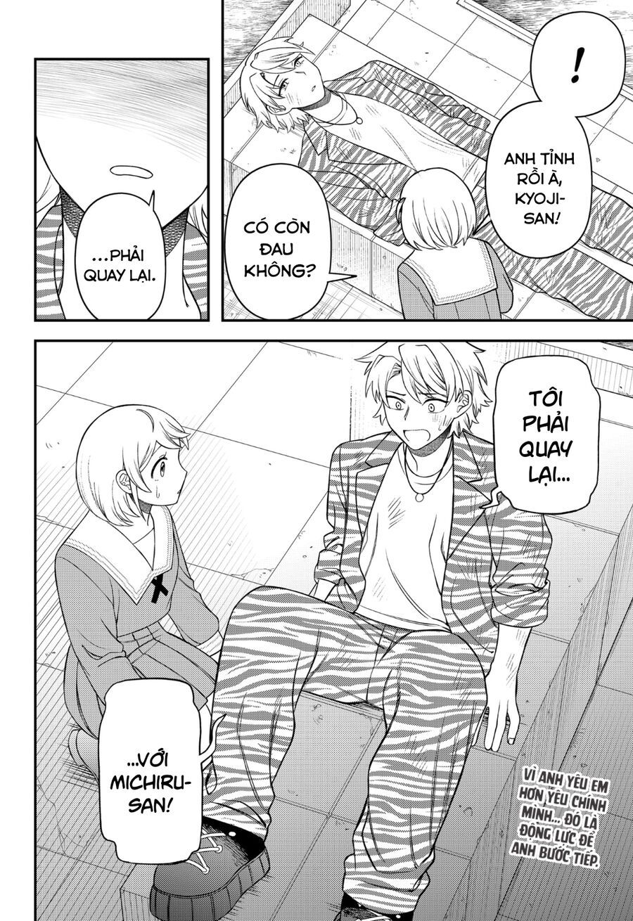 Sirens Won't Sing For You - Chapter 13 - Page 16