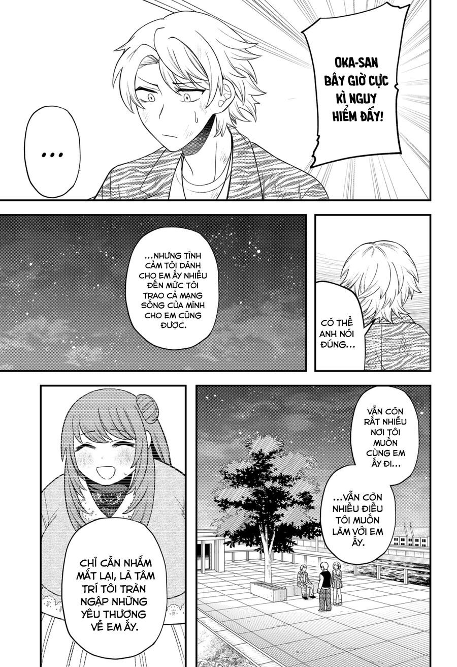 Sirens Won't Sing For You - Chapter 14 - Page 4