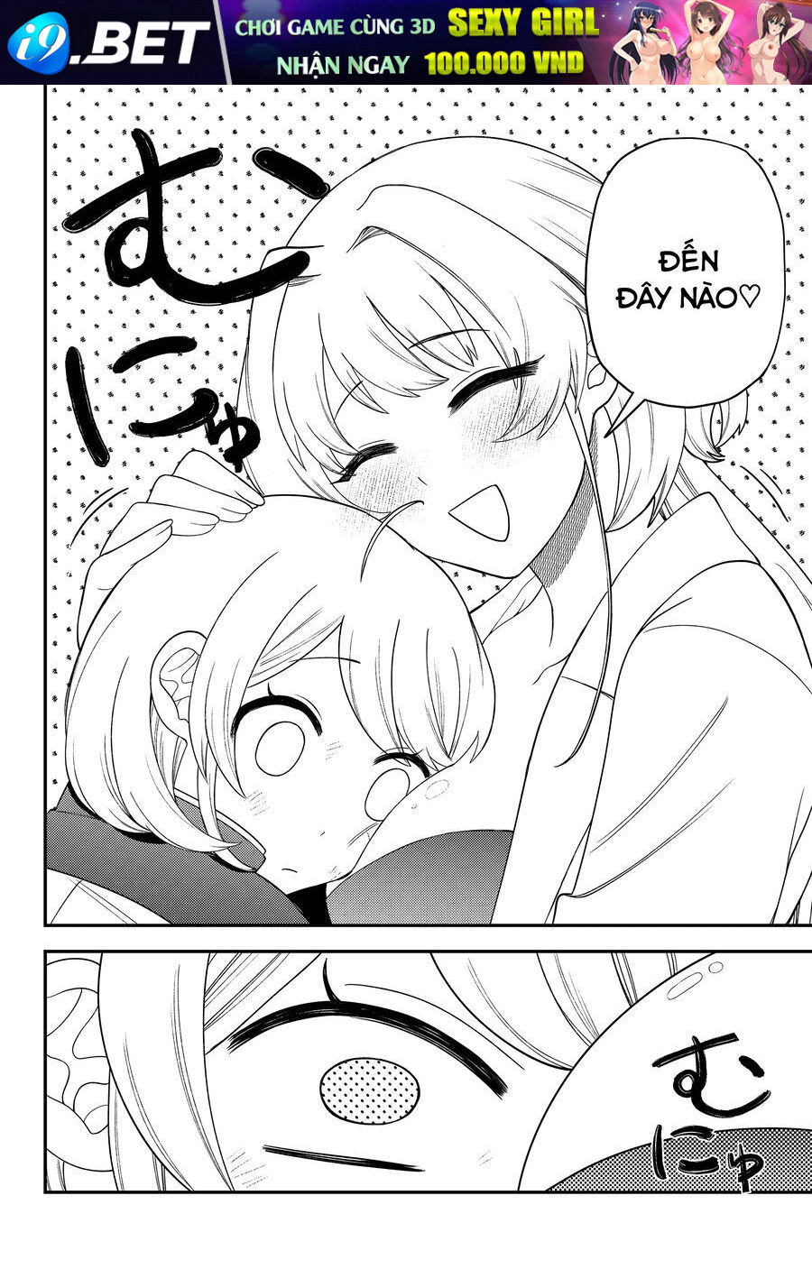 Sirens Won't Sing For You - Chapter 16.5 - Page 5