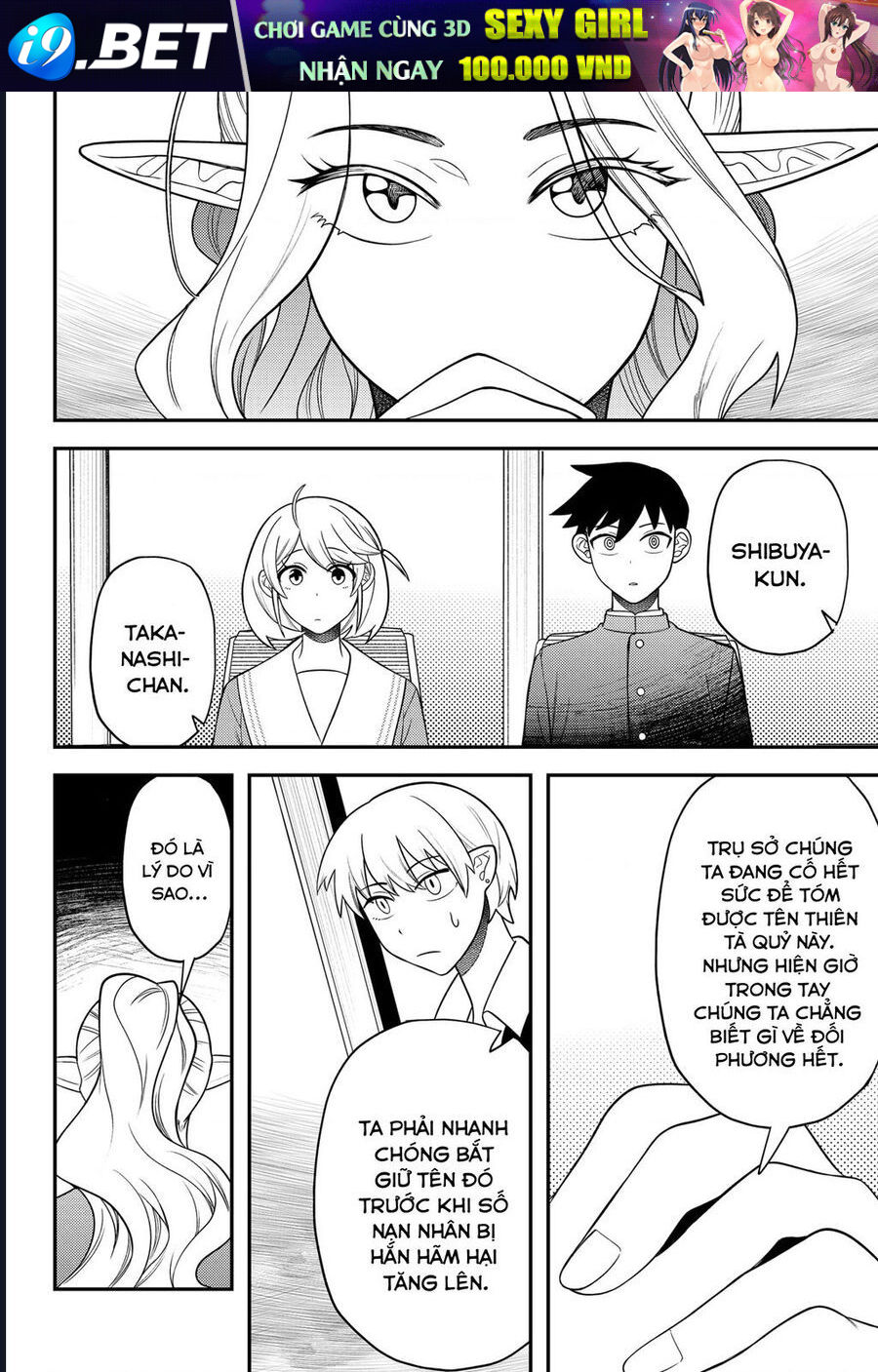 Sirens Won't Sing For You - Chapter 18 - Page 17