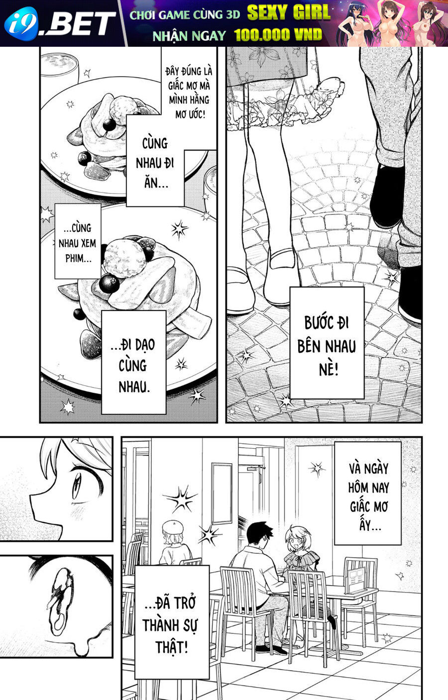 Sirens Won't Sing For You - Chapter 2 - Page 17