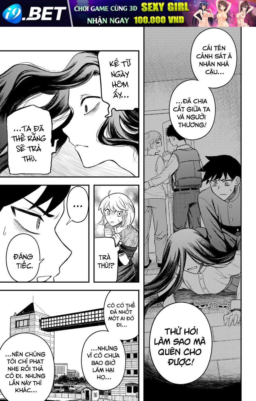 Sirens Won't Sing For You - Chapter 2 - Page 27