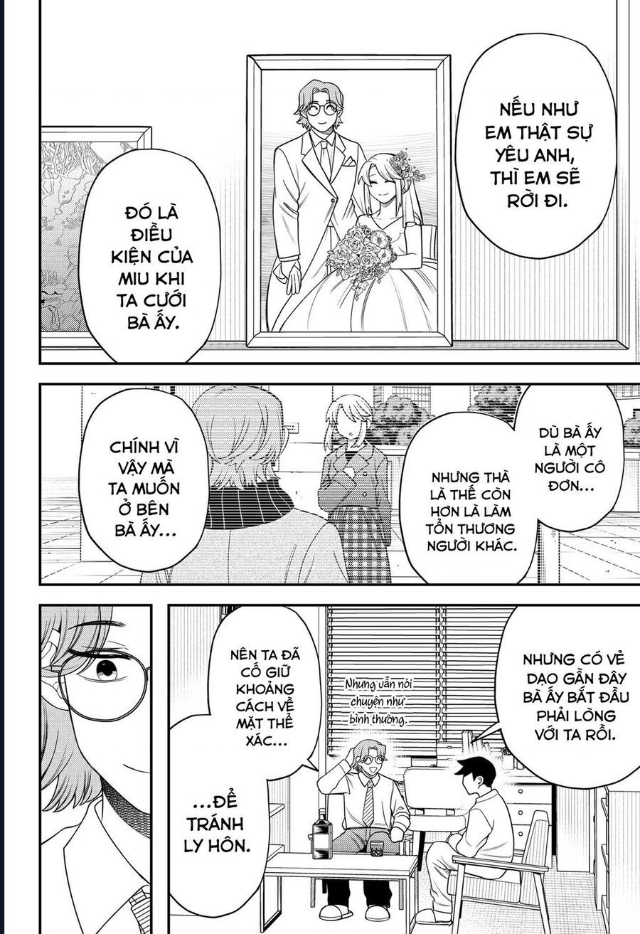 Sirens Won't Sing For You - Chapter 23 - Page 14