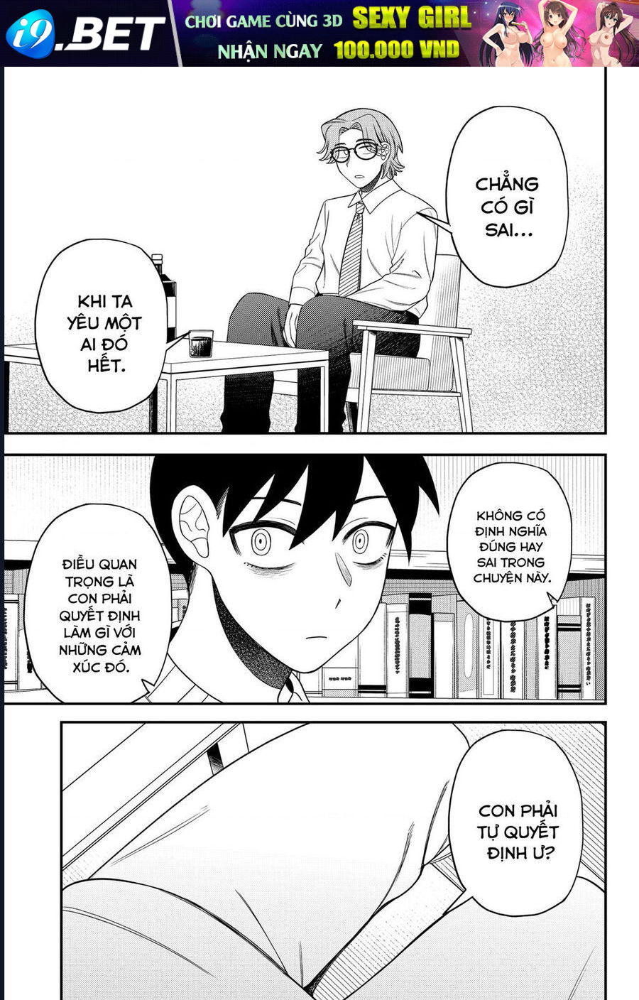 Sirens Won't Sing For You - Chapter 23 - Page 6