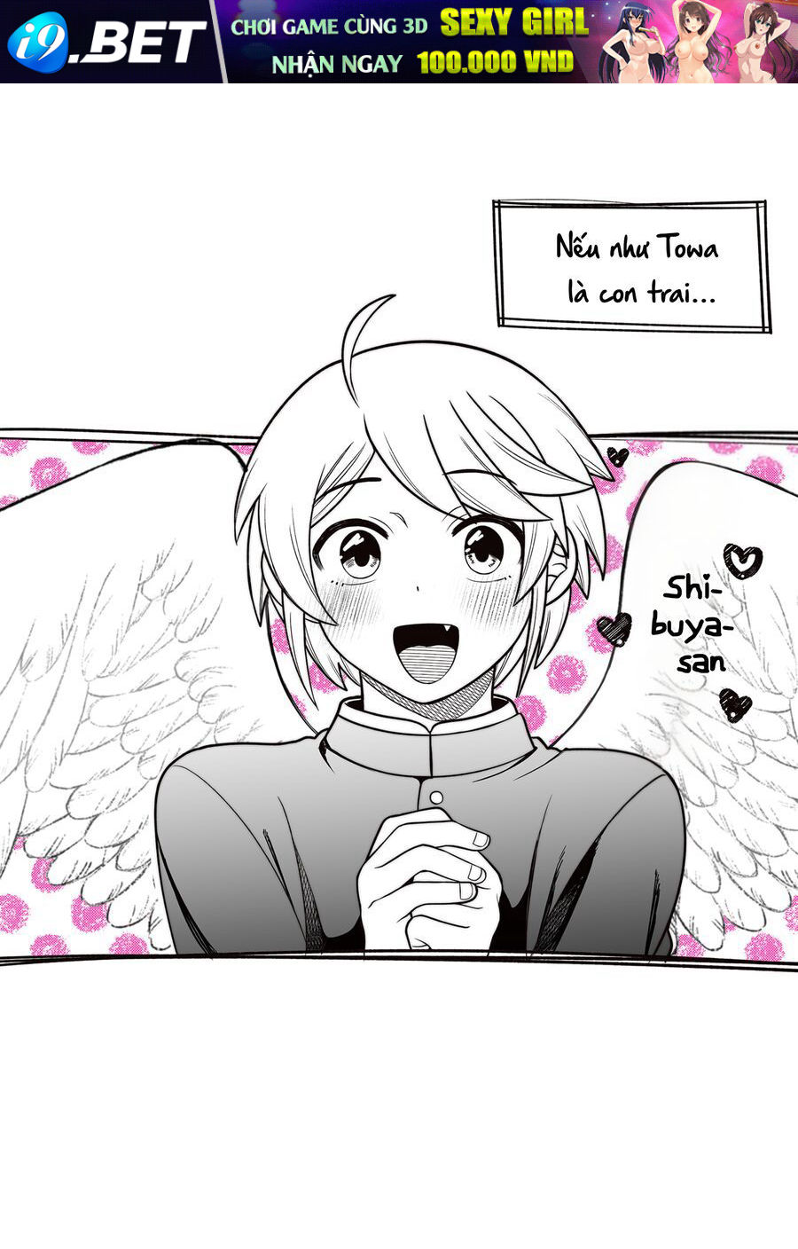 Sirens Won't Sing For You - Chapter 27.6 - Page 6