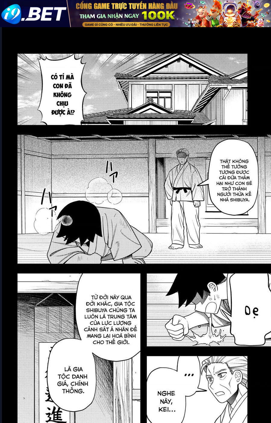 Sirens Won't Sing For You - Chapter 27 - Page 5