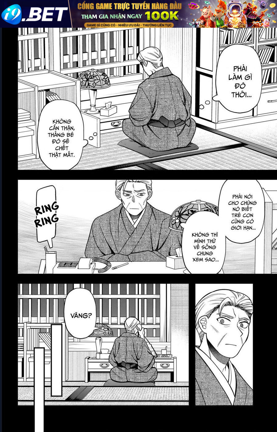 Sirens Won't Sing For You - Chapter 28 - Page 5