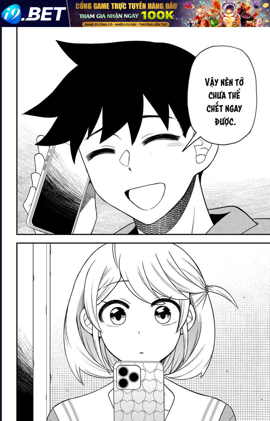 Sirens Won't Sing For You - Chapter 29 - Page 11