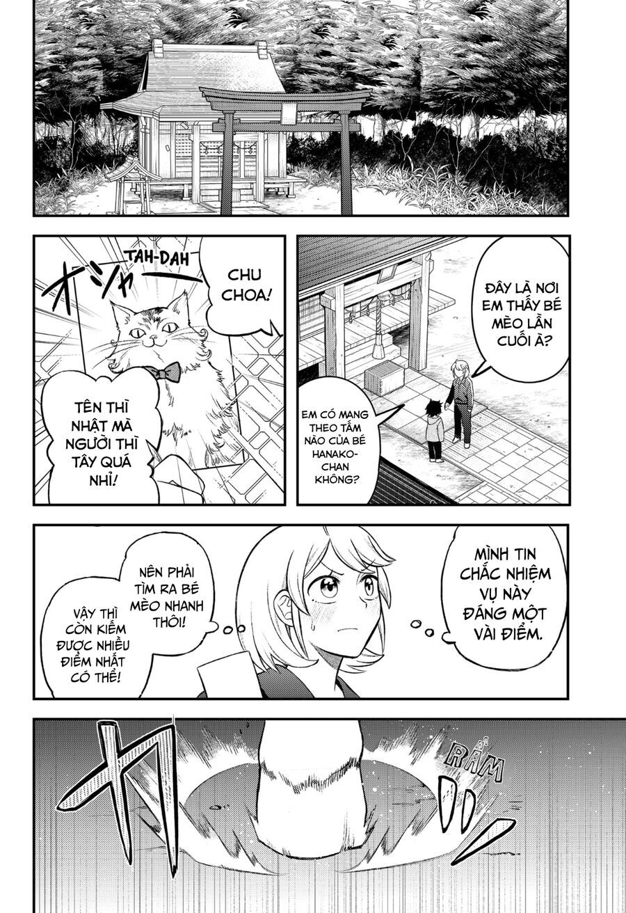 Sirens Won't Sing For You - Chapter 5 - Page 15