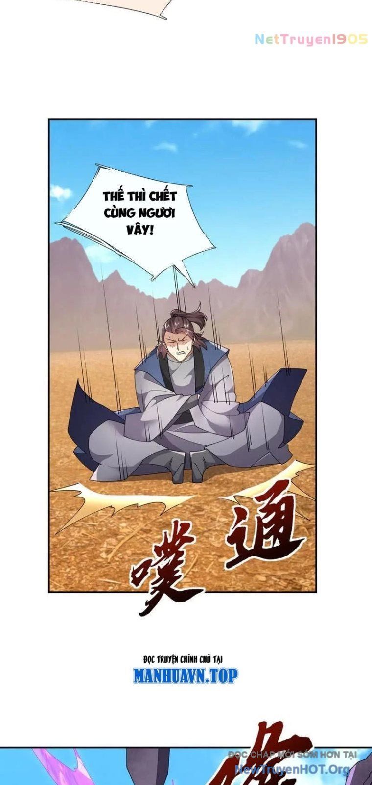 Ngủ Say Vạn Cổ: Xuất Thế Quét Ngang Chư Thiên - Chapter 117 - Page 25