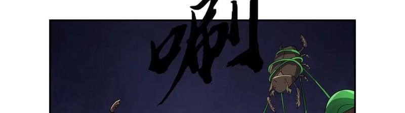 Ngủ Say Vạn Cổ: Xuất Thế Quét Ngang Chư Thiên - Chapter 121 - Page 45