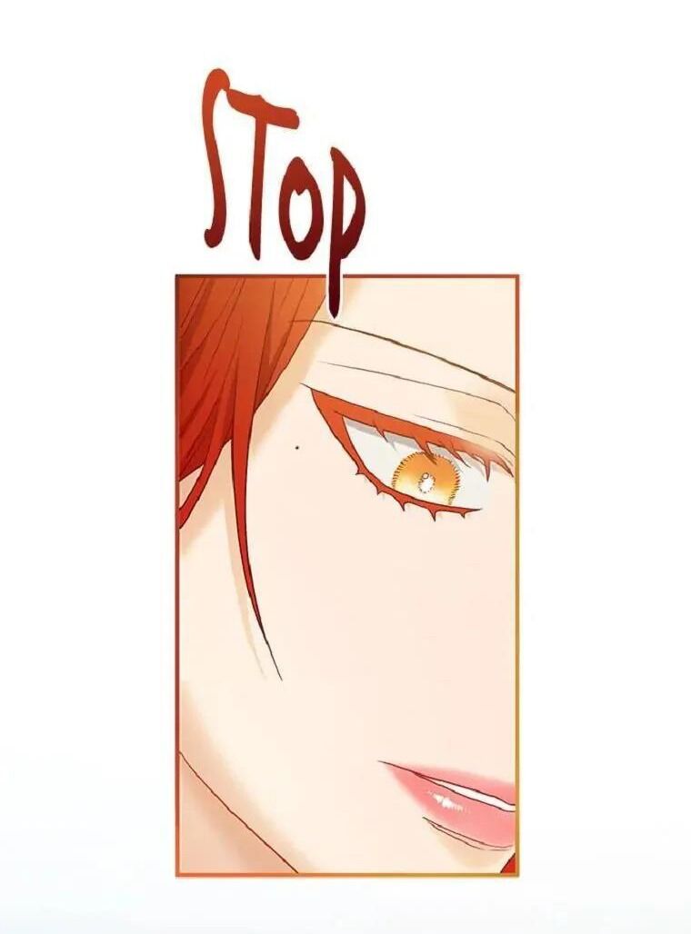 Cuộc Sống Xa Hoa Của Cô Nhân Tình Giả - Chapter 59 - Page 55