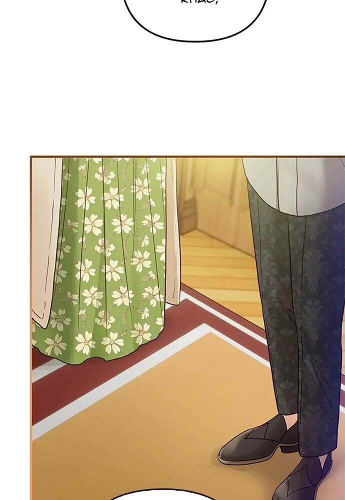 Cuộc Sống Xa Hoa Của Cô Nhân Tình Giả - Chapter 60 - Page 68