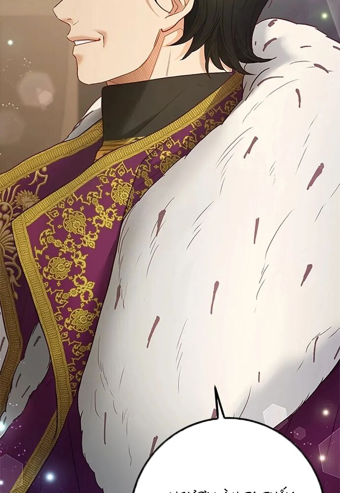 Cuộc Sống Xa Hoa Của Cô Nhân Tình Giả - Chapter 63 - Page 24