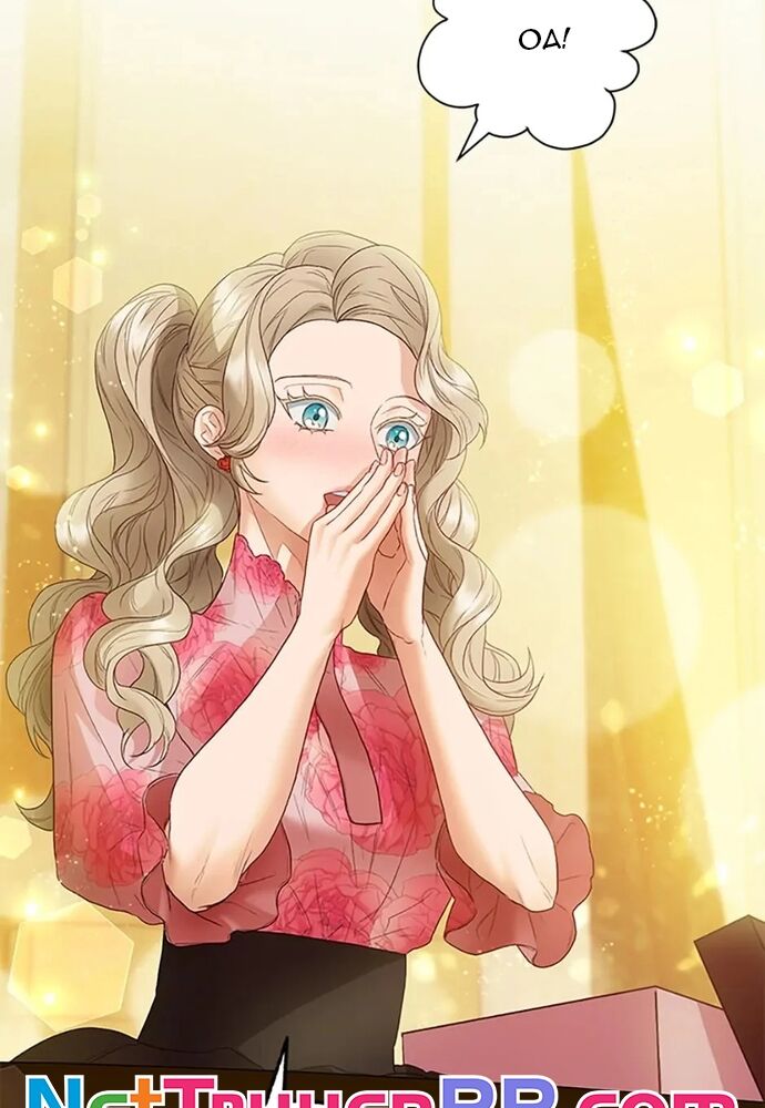 Cuộc Sống Xa Hoa Của Cô Nhân Tình Giả - Chapter 63 - Page 65