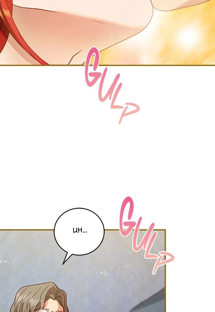 Cuộc Sống Xa Hoa Của Cô Nhân Tình Giả - Chapter 70 - Page 22