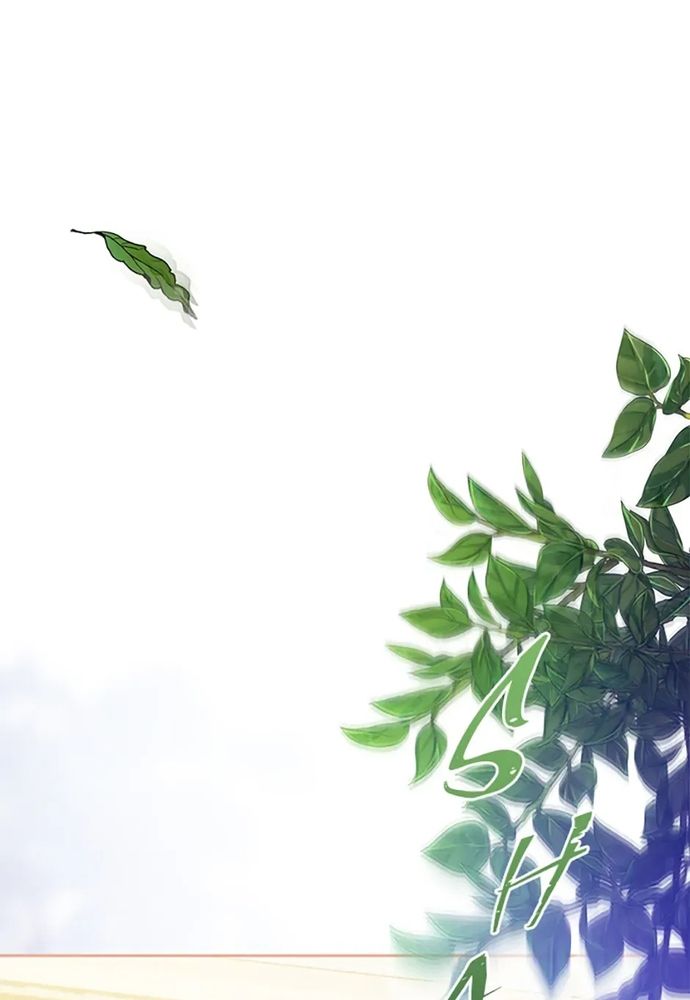 Cuộc Sống Xa Hoa Của Cô Nhân Tình Giả - Chapter 83 - Page 37