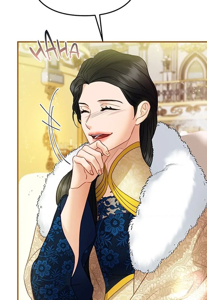 Cuộc Sống Xa Hoa Của Cô Nhân Tình Giả - Chapter 84 - Page 99