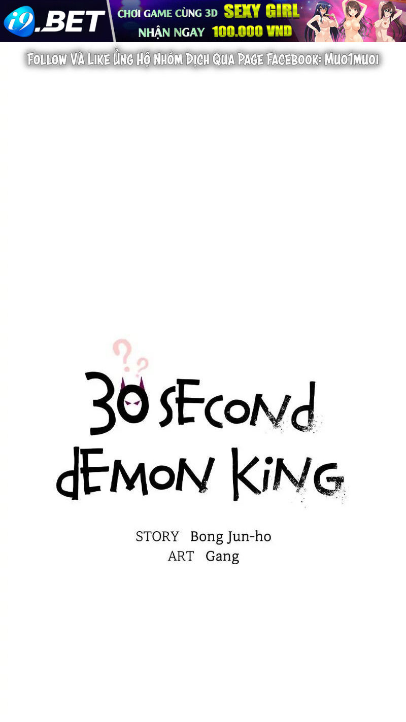 30S Làm Ma Vương - Chapter 3 - Page 17