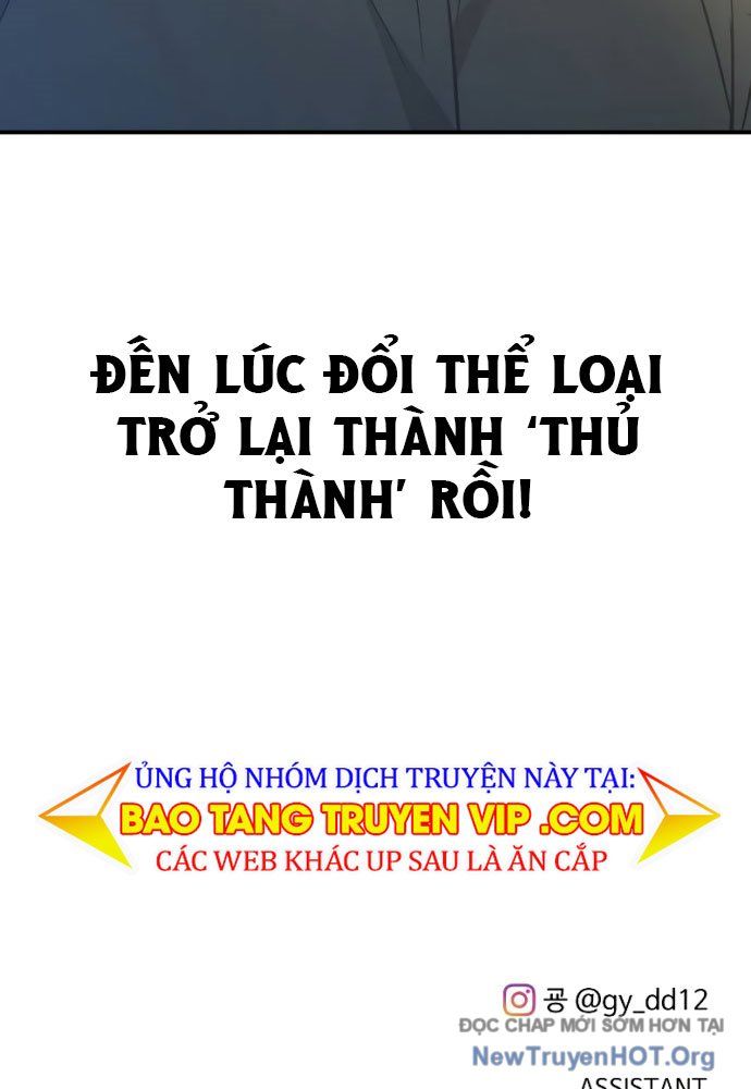 Trở Thành Hung Thần Trong Trò Chơi Thủ Thành Chapter 143 - Trang 109