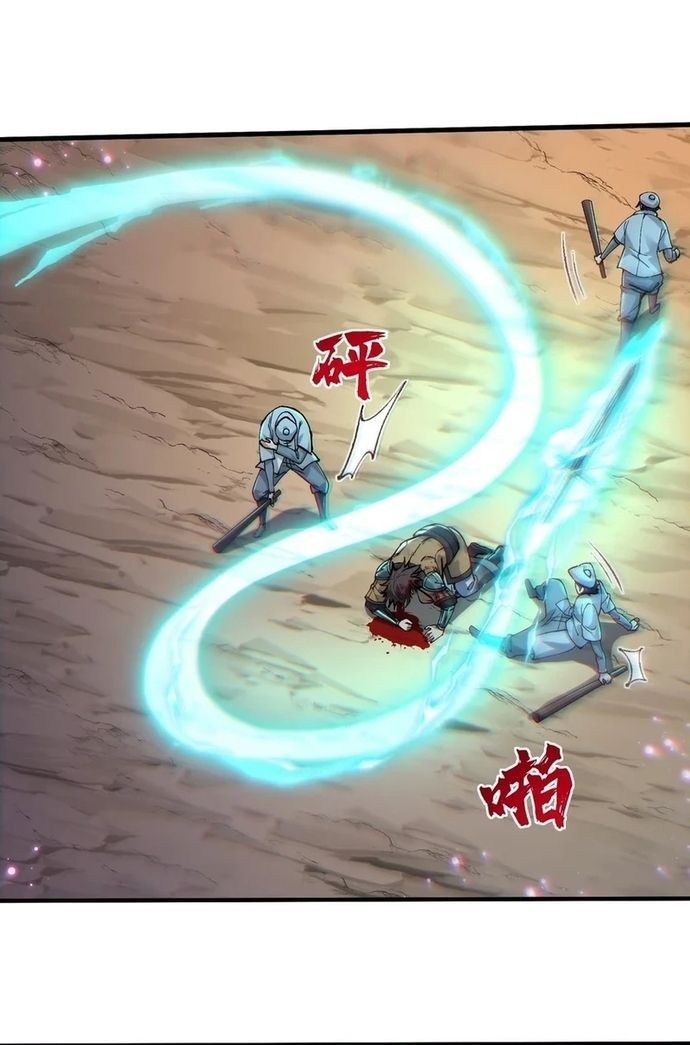 Tu Chân: Từ Yêu Tộc Nữ Đế Bắt Đầu - Chapter 1 - Page 118