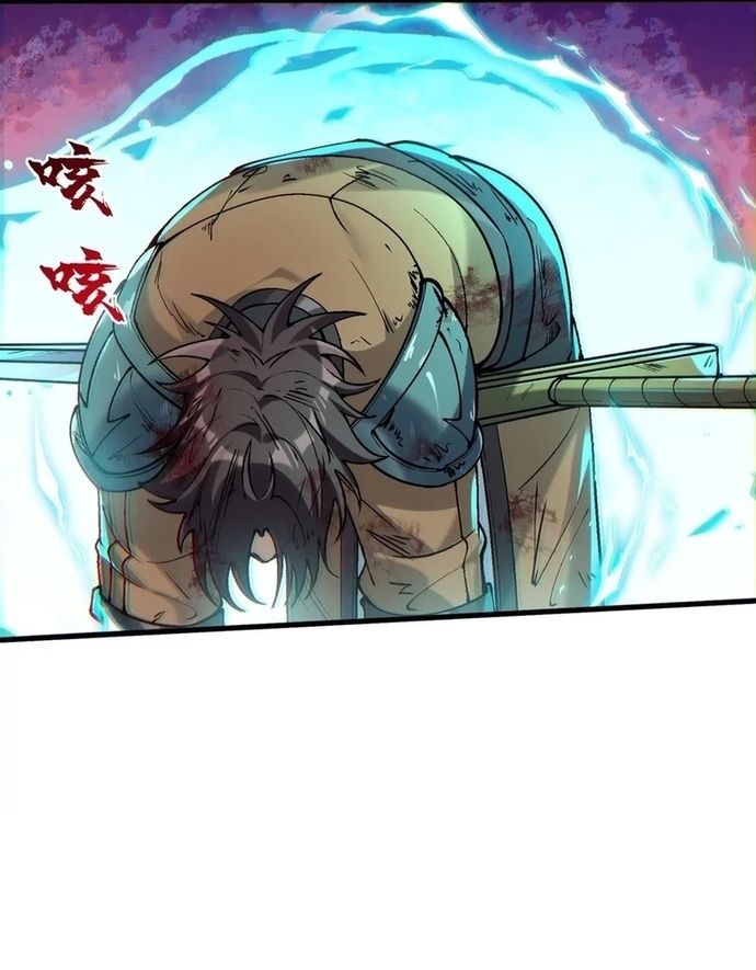 Tu Chân: Từ Yêu Tộc Nữ Đế Bắt Đầu - Chapter 1 - Page 119