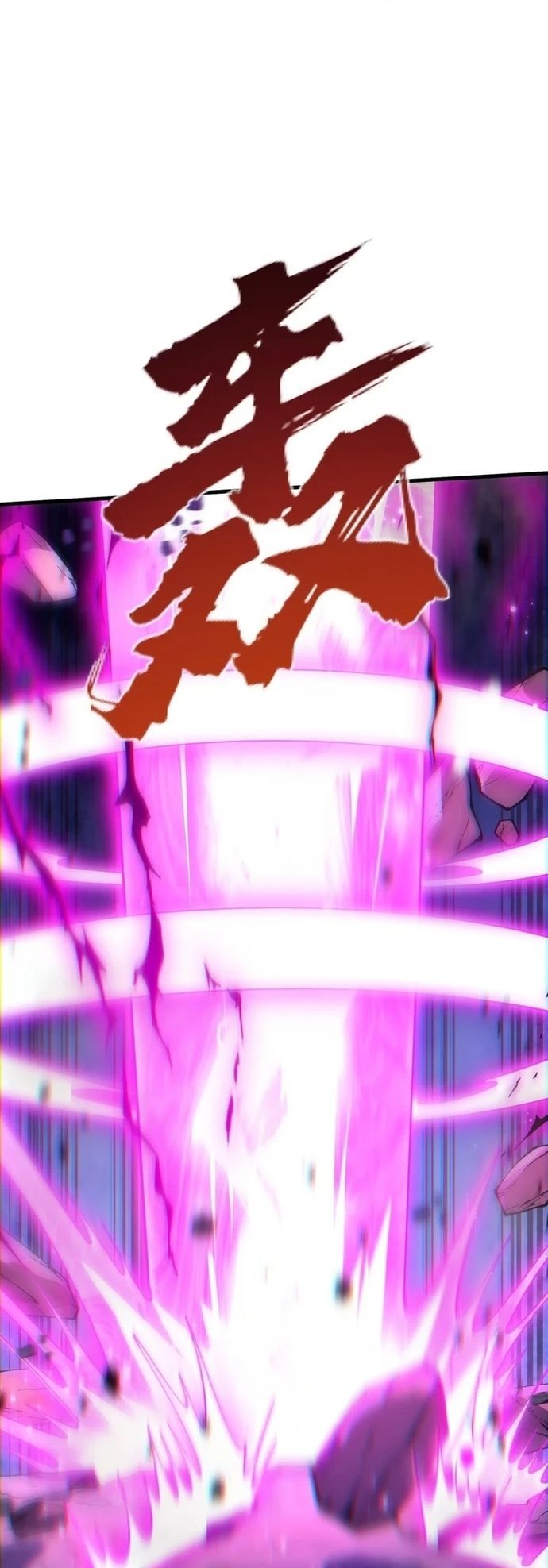 Tu Chân: Từ Yêu Tộc Nữ Đế Bắt Đầu - Chapter 1 - Page 125