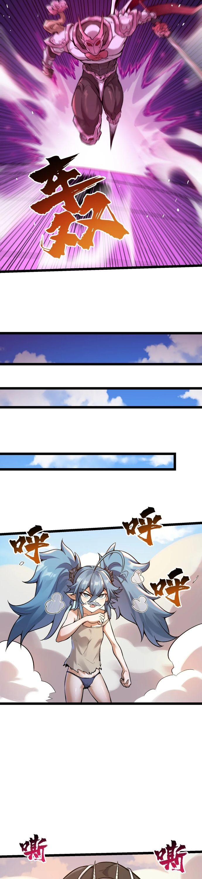 Tu Chân: Từ Yêu Tộc Nữ Đế Bắt Đầu - Chapter 11 - Page 23