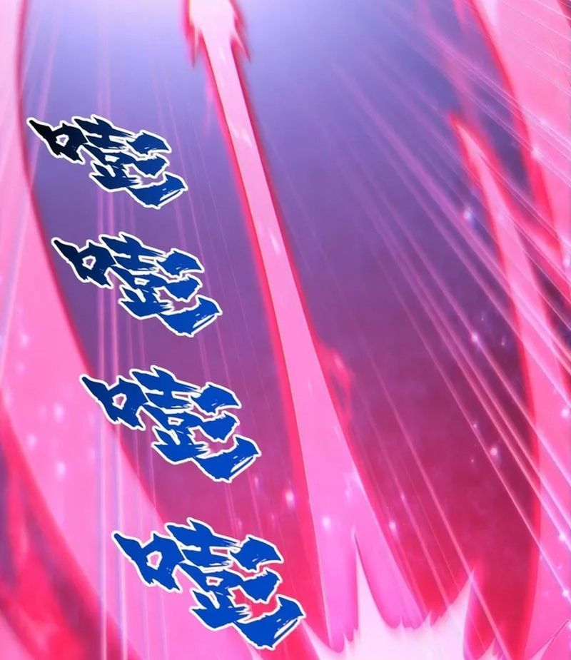 Tu Chân: Từ Yêu Tộc Nữ Đế Bắt Đầu - Chapter 2 - Page 64