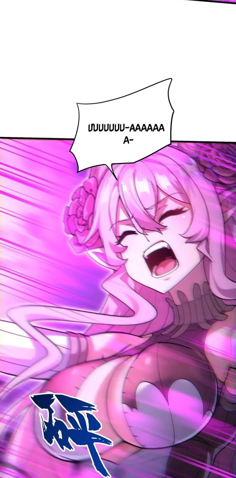 Tu Chân: Từ Yêu Tộc Nữ Đế Bắt Đầu - Chapter 2 - Page 69