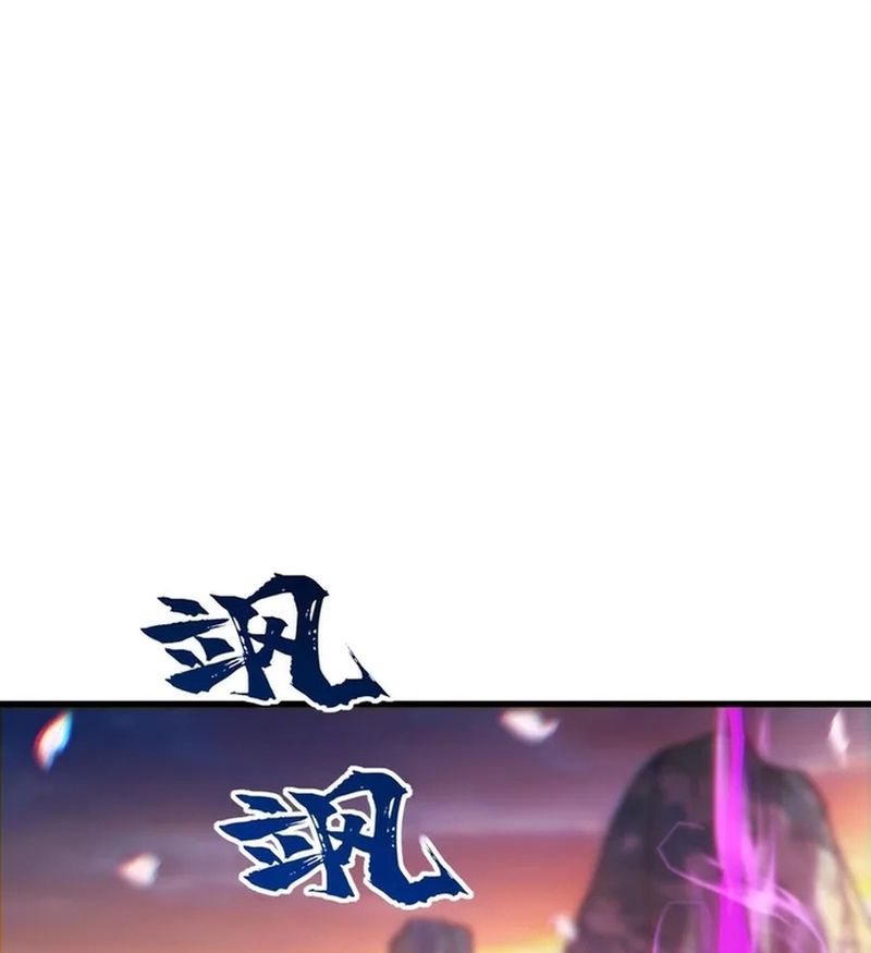 Tu Chân: Từ Yêu Tộc Nữ Đế Bắt Đầu - Chapter 2 - Page 72