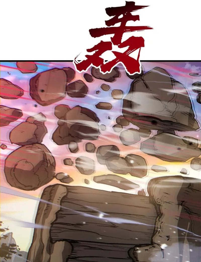 Tu Chân: Từ Yêu Tộc Nữ Đế Bắt Đầu - Chapter 2 - Page 96