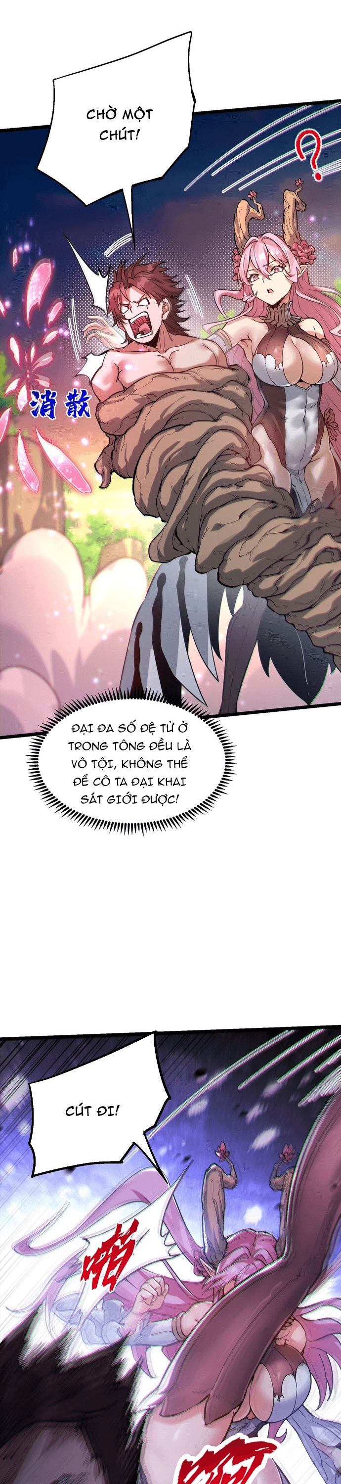 Tu Chân: Từ Yêu Tộc Nữ Đế Bắt Đầu - Chapter 4 - Page 12