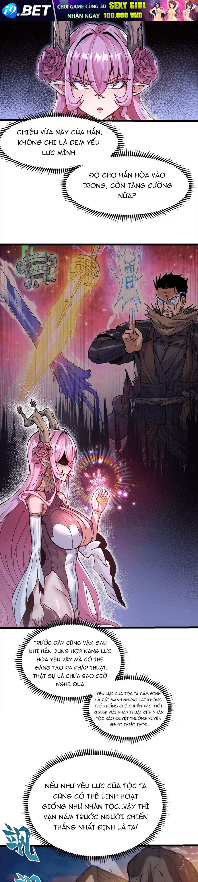 Tu Chân: Từ Yêu Tộc Nữ Đế Bắt Đầu - Chapter 4 - Page 27