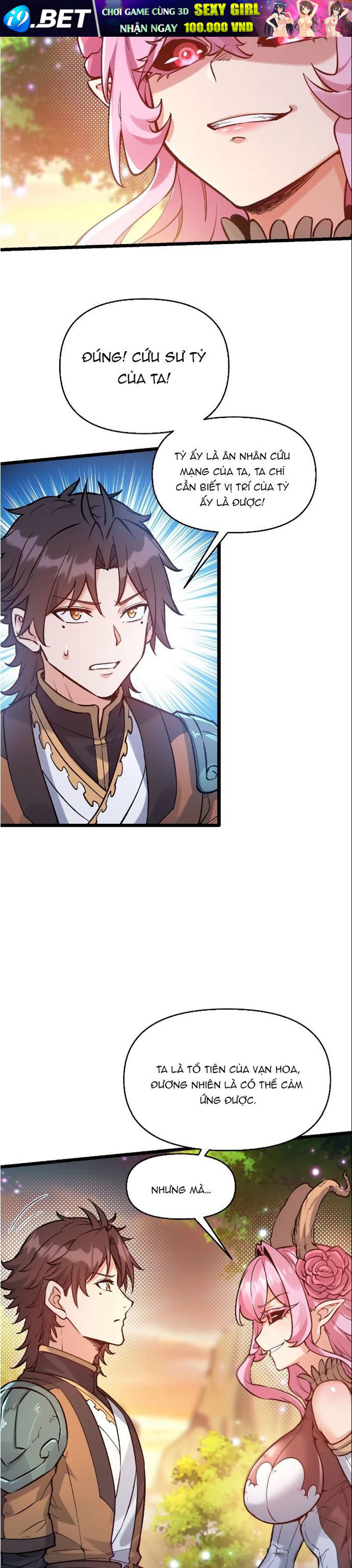 Tu Chân: Từ Yêu Tộc Nữ Đế Bắt Đầu - Chapter 5 - Page 18