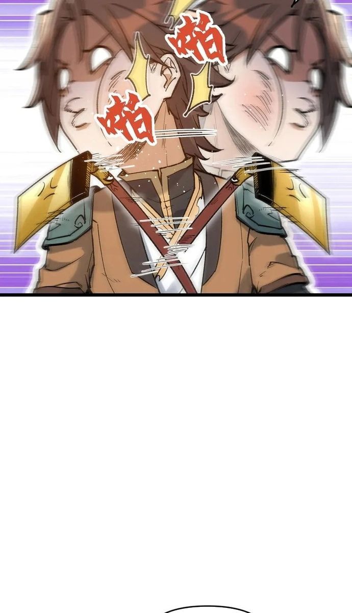 Tu Chân: Từ Yêu Tộc Nữ Đế Bắt Đầu - Chapter 6 - Page 67