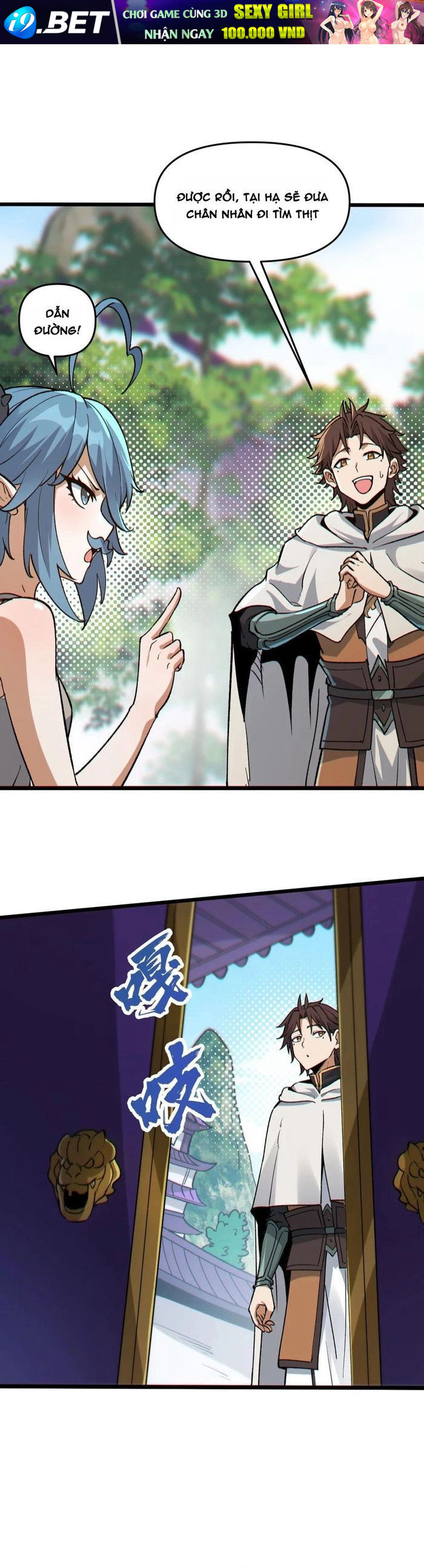 Tu Chân: Từ Yêu Tộc Nữ Đế Bắt Đầu - Chapter 9 - Page 19