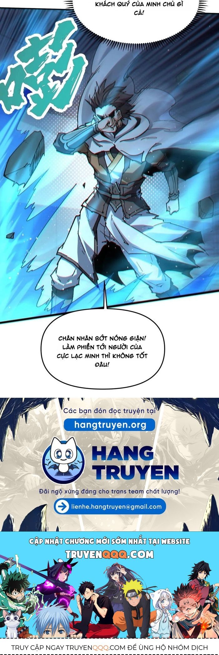 Tu Chân: Từ Yêu Tộc Nữ Đế Bắt Đầu - Chapter 9 - Page 22