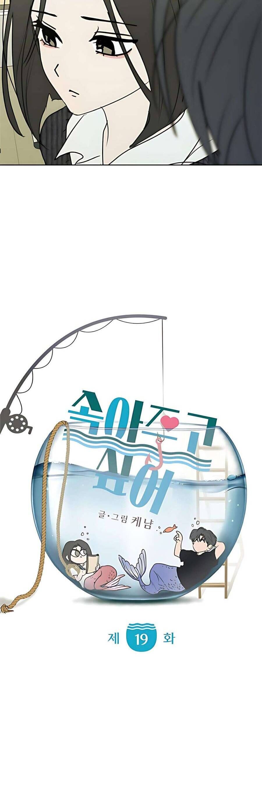 Muốn Được Lừa Dối - Chapter 19 - Page 23